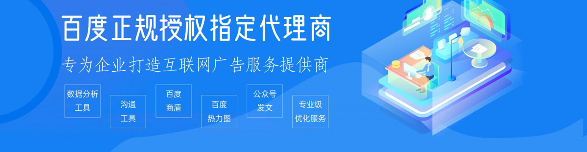 平溪百度充值返点