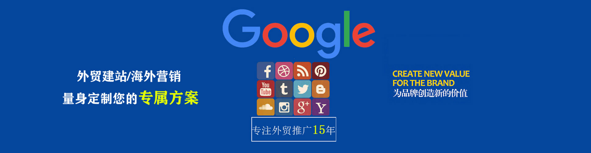 平溪sem运营