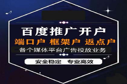 竞价推广代运营助力企业应对市场竞争