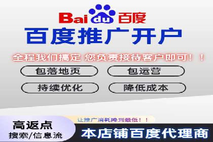 竞价推广实战案例：网络营销攻略