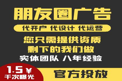 SEM托管代运营案例：优化效果显著